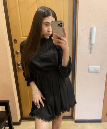 Есения