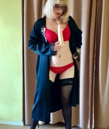 Алина